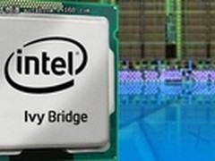 英特尔新一代Ivy Bridge已经开始量产