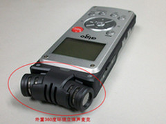 无间道取证之利器 爱国者双供电录音笔