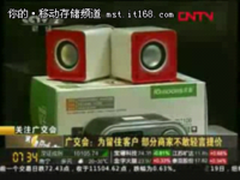 央视直击广交会深圳天敏成交量闪耀全场