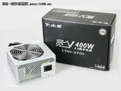 专治电压不稳 大水牛宽V 400W电源仅150
