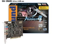 完美音质体验 创新SB Audigy4售价360元