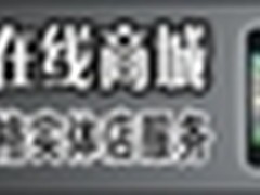 移动定制机皇 三星i9108武汉报价3980元