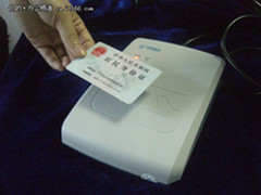 华视CVR-100U二代身份证阅读器售1450元