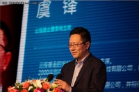 虞峰：全球投资者都在关注智能手机市场