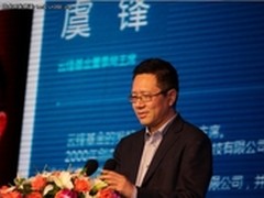 虞峰：全球投资者都在关注智能手机市场