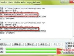 提高警惕！MD5可伪造 文件校检不再安全