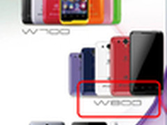 4.3寸屏幕 天语W800阿里云II代谍照曝光