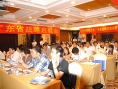 格之格商用专业版活动启幕 广州站告捷