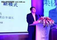 曾鸣：从传统工业看云计算和移动互联网