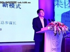 曾鸣：从传统工业看云计算和移动互联网