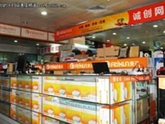 斐讯通信海南第一家品牌形象店开业