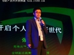 张建中：未来的手机将会是超级计算机