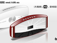 和iphone4S联姻 拜尔M6大蜘蛛门当户对