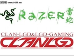 Razer携手LGD战队 共同谱写DotA新传奇