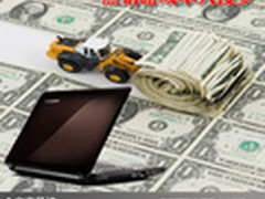 全新APU平台强势爆发 热销游戏本大搜罗