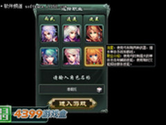 精彩不断！4399《神魔遮天》升级攻略
