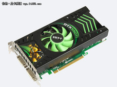 鱼和熊掌兼得翔升GTX550Ti高频还要超频