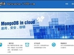 “盛大云”MongoIC上线 支持数据库恢复