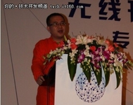 张笑凡：移动互联网平台的云服务解读