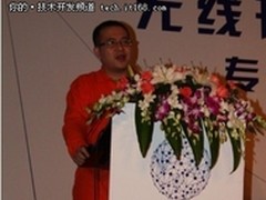 张笑凡：移动互联网平台的云服务解读