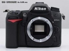 D90升级版 尼康D7000套机促销价9000元