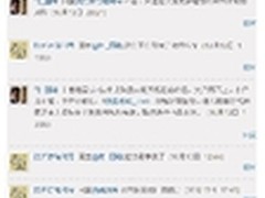 云快线中止云服务 慎行！云服务