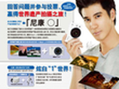 尼康“1”系单电相机新品正式上市发售