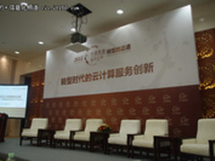 金蝶中间件：转型时期的云计算创新之路
