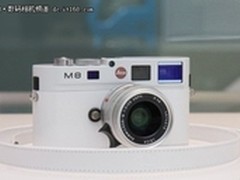徕卡M8白色版 徕卡M9-P银色版北京到货