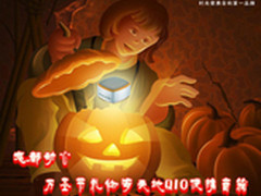 鬼都动心 万圣节礼物海天地Q10便携音箱