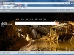 原装经典！Win7+IE9电脑老鸟的绝佳搭档