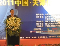 网秦护航全球移动互联网安全发展