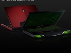 霸气强劲配置 戴尔M18x现仅售价29999元