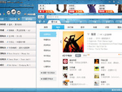 全新歌词显示 酷狗7音乐播放器新版下载