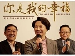 远隔千山也牵手智能手机和NAS幸福约会