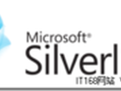 深入浅出 Silverlight 5 功能大曝光