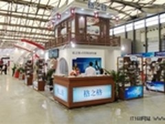 格之格携4G标准亮相Paperworld China