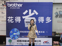 省字为王 兄弟2011全国巡展天津站快报