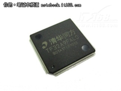 清华同方电脑全面护航国家信息安全