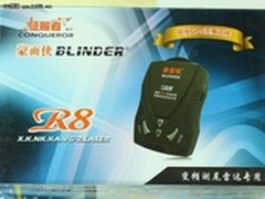 最小变频测尾双核 征服者蒙面侠R8仅899