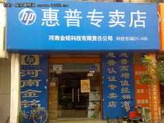 中小企业首选 惠普ML110G7郑州促销5500