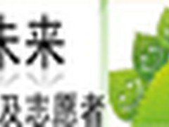 性价比至上 戴尔14v-368售价3999元
