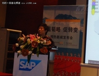 SAP中国商业同略会即将召开  姚明出席