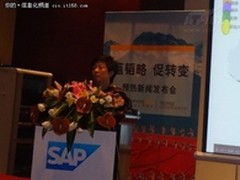 SAP中国商业同略会即将召开  姚明出席