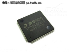 清华同方电脑全面护航国家信息安全