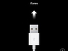 iPhone4激活新机详细步骤指导篇