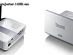 明基BenQ超短焦教育投影机MX850UST上市