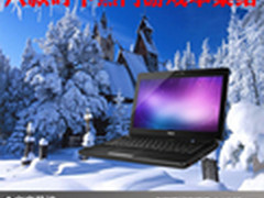 娱乐最佳伴侣 八款时下热门游戏本集结