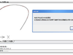 CAD选型宝典 眼镜行业如何选合适的CAD