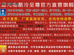 99元买高清显卡 厂商直销超值配件盘点